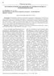 Креативное и творческое мышление как антиподы в процессе формирования знаний
