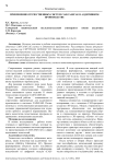 Применение отечественных систем CAD/CAM/CAE в аддитивном производстве