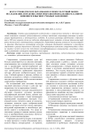 Искусствоведческое образование и межкультурный обмен: исследование и практика многообразия преподавания масляной живописи в высших учебных заведениях
