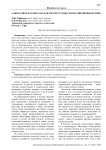 Алкоголизм в семье как фактор преступности несовершеннолетних
