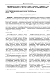Новая находка Aedes (Stegomyia) sibiricus Danilov et Filippova, 1978 (Insecta: Diptera Culicidae) на территории Забайкальского края
