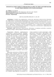 Проектная деятельность библиотек как инструмент формирования культурных ценностей среди молодежи
