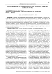 Европейский мир и средневековая Россия: встречное движение (конец XV–XVI вв.)