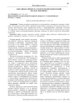 «Мыслящая личность» в психологии и философии Эвальда Ильенкова