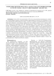 Герой социалистического труда, лауреат государственных премий СССР и РФ УсОВ В.С. 100 лет со дня рождения – 02.06.2025 года