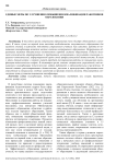 Единые меры по улучшению повышения квалификации работников образования