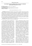 Креативность в наставничестве как фактор успешной деятельности педагога в вузе
