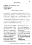 Investment in the sustainable development of Kyrgyzstan’s regions