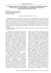 Развитие творческого потенциала у детей: роль эмоционального интеллекта и уважительного отношения в педагогике изобразительного искусства
