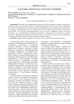 Налоговые споры и роль судов в их разрешении