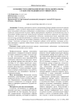 Особенности планирования профессиональной карьеры студентами медицинского университета