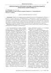 Критический анализ конструктивистской деятельности в образовательном процессе