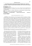 Мультимодальное лечение немелкоклеточного рака легкого: значение лучевой терапии, химиотерапии и хирургической резекции