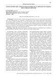 Психологические аспекты определения места жительства ребенка при разводе родителей