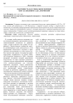 Одаренность как социальное явление, или Э.В. Ильенков vs Д.И. Дубровский