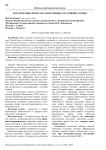 Рекуррентные формулы электронных состояний атомов