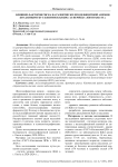 Влияние факторов риска на развитие железодефицитной анемии (по данным ГБУЗ «Кяхтинская ЦРБ» за период с 2020 по 2024 гг.)