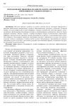 Использование цифровых онлайн платформ для повышения эффективности учебного процесса