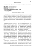 Формирование творческих способностей младших школьников в начальной школе на уроках литературного чтения