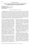 Процесс сопровождения обучающихся при выполнении индивидуальных образовательных проектов