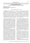 Проблемы и перспективы применения процедуры реструктуризации долгов физических лиц: анализ правоприменительной практики