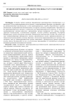 Правоохранительные органы России: виды, статус и функции