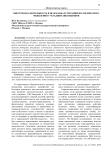 Внеурочная деятельность и шахматы: пути развития логического мышления у младших школьников