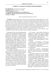 К вопросу о пользе плавания для школьников
