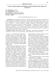 Раздел совместной собственности при банкротстве одного из супругов