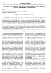 Методика определения группы взаимосвязанных лиц для анализа кредитоспособности предприятия