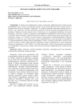 Методы развития лидерства в организации