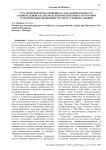 Стратегии импортозамещения в глобальном контексте: сравнительный анализ моделей и перспективы структурной трансформации экономики России в условиях санкций