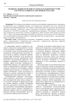 Эмоциональный маркетинг в развлекательной индустрии: как чувства влияют на восприятие рекламы