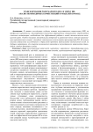 Трансформация роли маркетолога в эпоху ИИ: анализ необходимых компетенций и моделей команд
