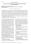 Фундаментальное значение черчения для образовательной программы школы