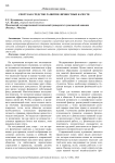 Спорт как средство развития личностных качеств