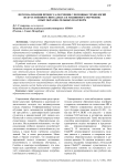 Персонализация процесса обучения с помощью технологий искусственного интеллекта и машинного обучения: опыт образовательных платформ