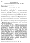 Лесомелиоративный комплекс бассейна реки Отрада