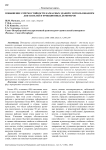 Повышение сейсмостойкости каркасных зданий с использованием ДПК-панелей и фрикционных демпферов