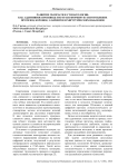 Развитие 3D-печати в стоматологии: как аддитивное производство трансформирует изготовление протезов, коронок, элайнеров и хирургических шаблонов