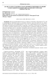 Анализ распространенности нарушений когнитивных функций среди пациентов, перенесших кардиохирургические вмешательства