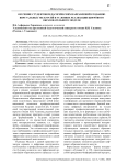 Обучение студентов педагогических направлений созданию виртуальных экскурсий в условиях реализации цифрового образовательного модуля