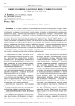 Общие положения о договорах: виды, условия и значение в гражданском обороте