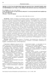 Оценка качества взаимодействия пользователя с ИИ-интерфейсами: когнитивные нагрузки, UX-метрики и пользовательская лояльность