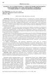 К вопросу об уголовно-процессуальном значении добровольного признания вины, его стимулирования и о принципах уголовно-процессуальной экономии и поощрения