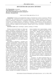 Онтологические диалоги о времени