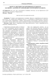 Формула потребительской привлекательности: как бизнес адаптируется под бюджет и потребности клиента