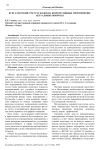 Бухгалтерский учет расходов на корпоративные мероприятия: актуальные вопросы