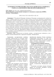 Возможности привлечения средств материнского (семейного) капитала для приобретения жилой недвижимости