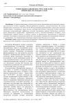 Социальные банковские счета и вклады: преимущества и недостатки